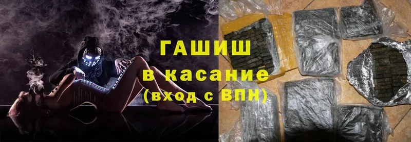 ГАШИШ hashish  Нестеровская 