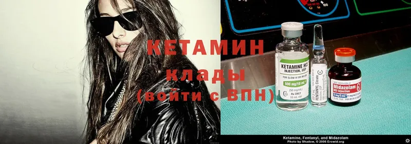 blacksprut маркетплейс  Нестеровская  Кетамин ketamine  как найти  