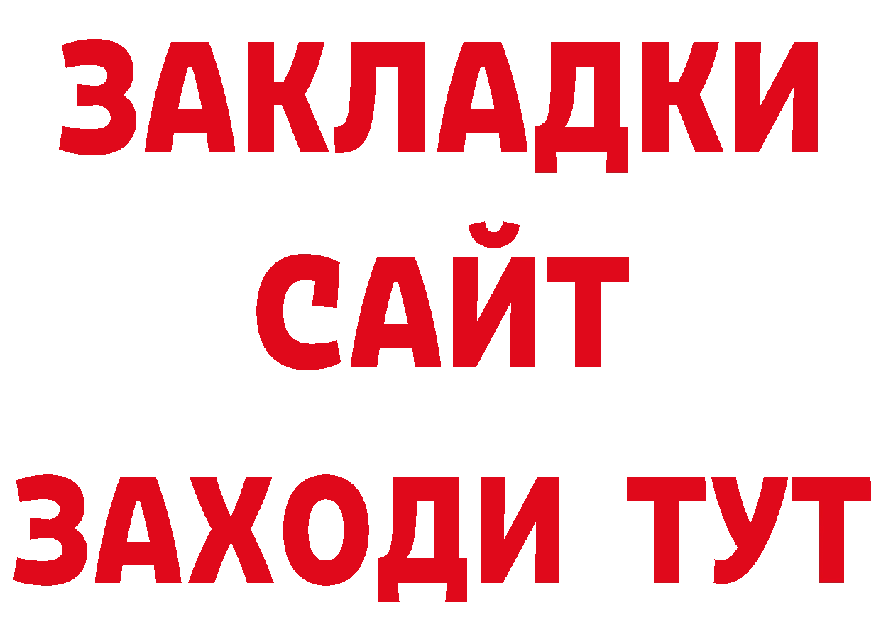 МЕТАДОН VHQ рабочий сайт сайты даркнета ОМГ ОМГ Нестеровская